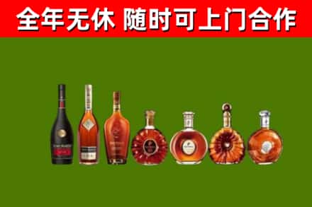 琼中回收洋酒