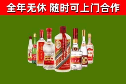 琼中回收名酒