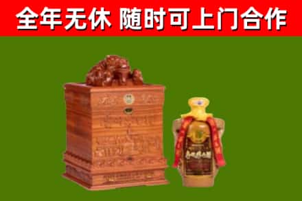 琼中回收80年茅台