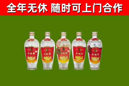 琼中回收老五粮液