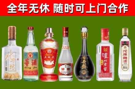 琼中回收名酒