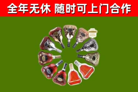 琼中回收XO