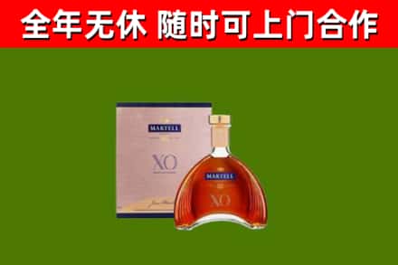 琼中回收马爹利洋酒
