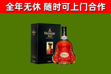 琼中回收轩尼诗洋酒